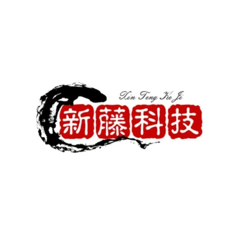 新藤科技社